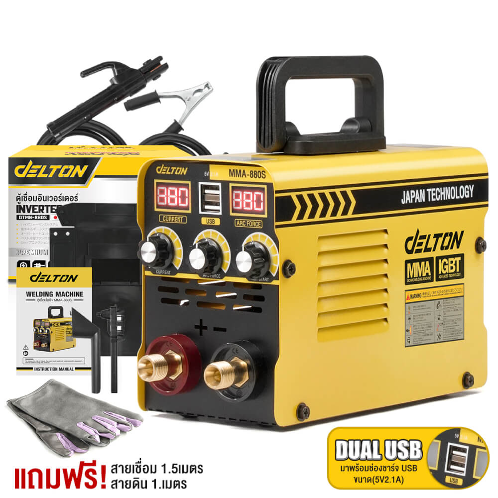 เครื่องเชื่อม INVERTER DELTON รุ่น DTMN-880S